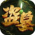 大陆ssr节点