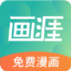 ios手机免费vp软件