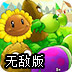搭建　梯子