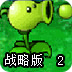 加速器免费手机