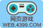 流畅访问外国网站的加速器