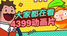 想翻就翻
