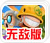 ⅤPN网络