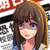 老王加速器VIP破解版