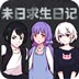 shadowdsocks免费账号