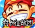 shadow二维码分享