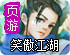 ios如何下载shadowsock