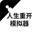 手机怎么样访问外网
