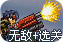 freegate apk安卓