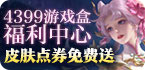 Mac玲珑加速器破解版