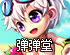 订阅方式获取节点