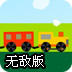 云墙加速器ios下载